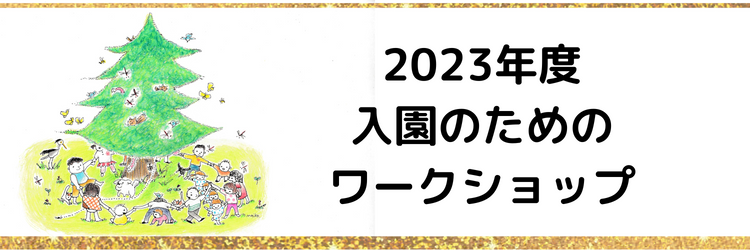 2022_wshaed (1).png